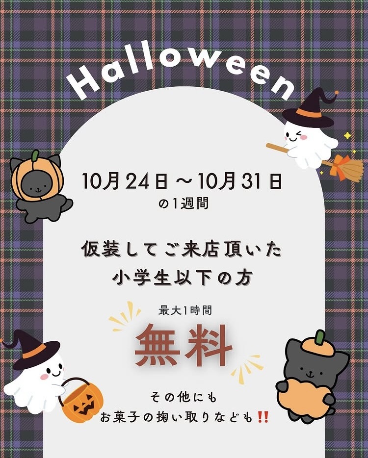 ハロウィン2